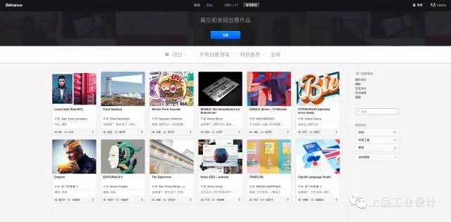 M6米乐APP工业设计相关网站集结